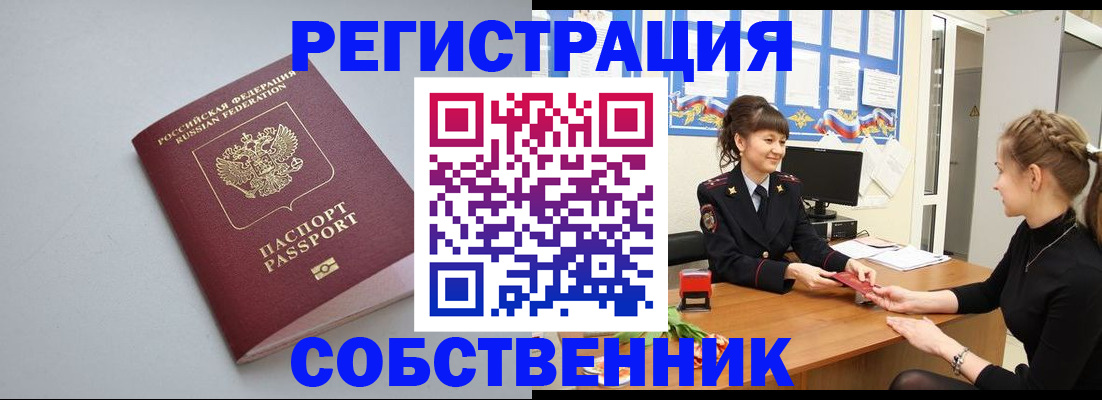 регистрация для школы в Прокопьевске